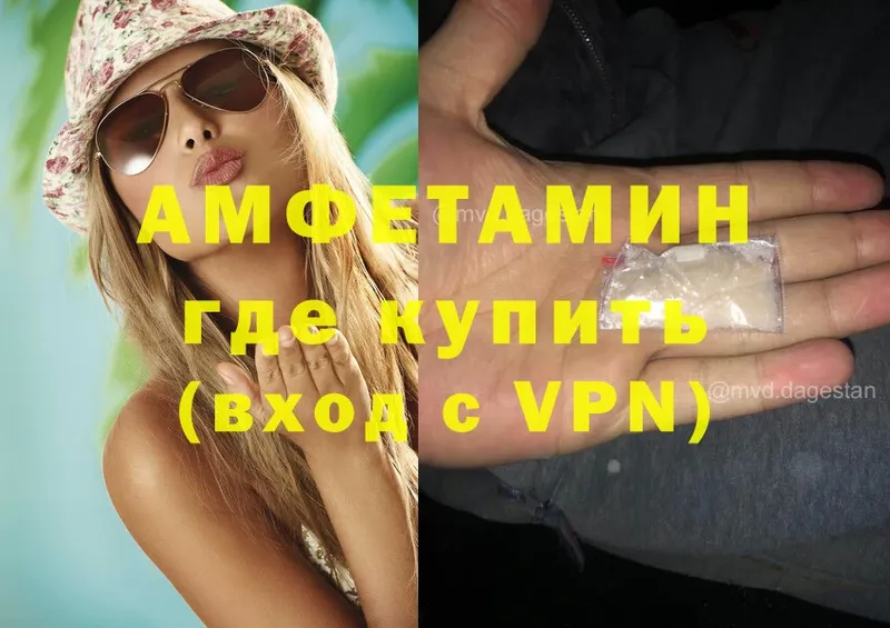 Amphetamine VHQ  omg ССЫЛКА  Высоцк 