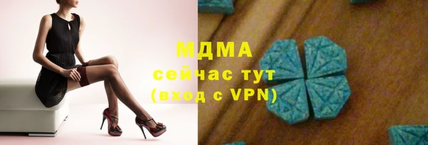 mdpv Балахна